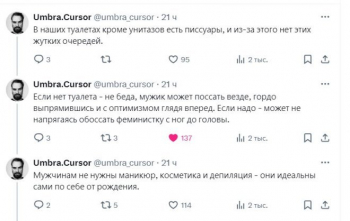 Один пользователь социальных сетей решил рас - «Фото приколы»
