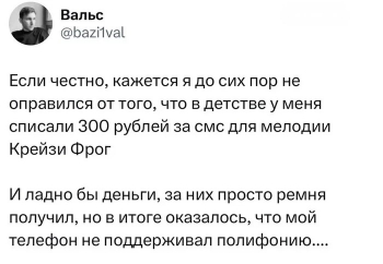 Около 20 лет назад по телевизору постоянно рекла - «Фото приколы»