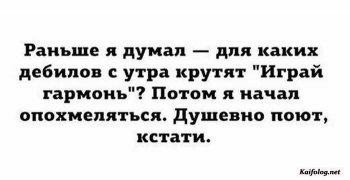 Пятничная подборка смешных картинок с шутками про - «Фото приколы»