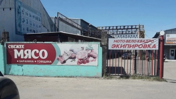 Подборка забавных вывесок заведений, которые можно у - «Фото приколы»