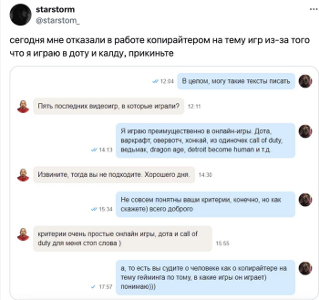 Пользователи социальных сетей делятся историями о то - «Фото приколы»