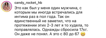 Пользователи социальных сетей делятся историями про то, ка - «Фото приколы»