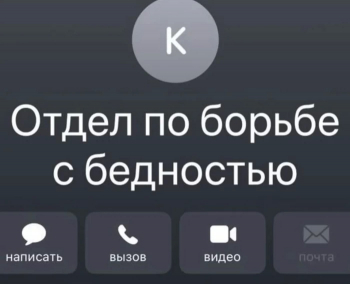 Пользователи социальных сетей решили рассказать и показать - «Фото приколы»