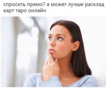 Шутки и юмор. Смотрим и читаем... - «Фото приколы»