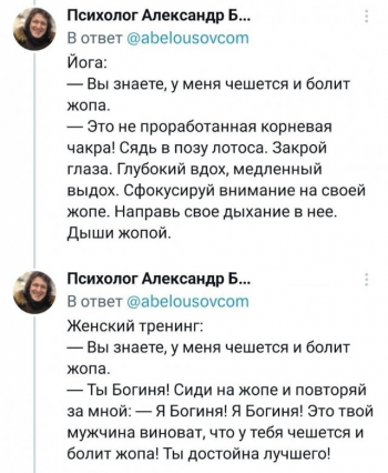 Один пользователь социальных сетей решил наг - «Фото приколы»