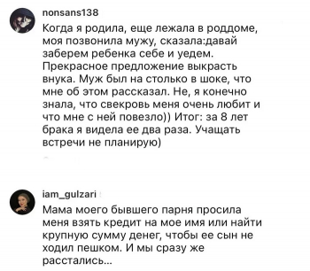 Девушки в социальных сетях рассказывают о дики - «Фото приколы»