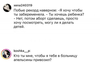 Девушки в социальных сетях решили рассказать, после к - «Фото приколы»
