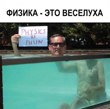 Подборка шуток, мемов и приколов от пользователей соцсетей на - «Фото приколы»