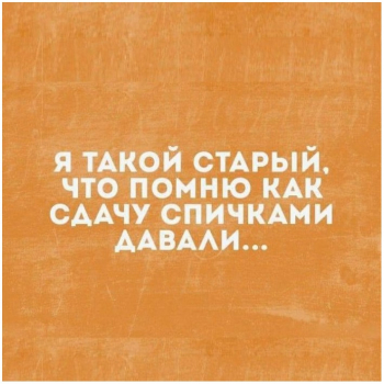 Самые смешные картинки на кайфолог.нет! - «Фото приколы»