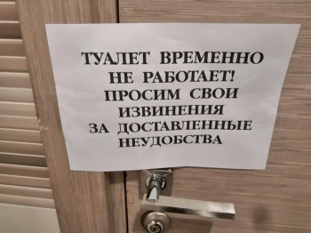 Подборка забавных объявлений и надписей, кот - «Фото приколы»