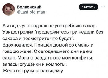 Один парень решил провести над собой эксперимент и значитель - «Фото приколы»