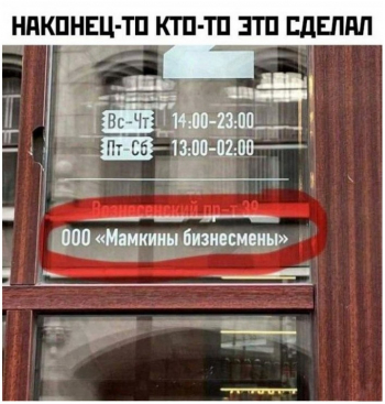 Прикольные фотографии с комментариями в очередной - «Фото приколы»