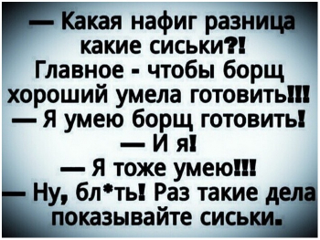 Смешные и прикольные картинки для хорошего настроения на k - «Фото приколы»
