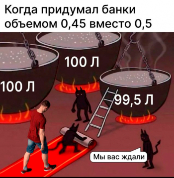 Свежая порция мемов, шуток и забавных картинок из Сети н - «Фото приколы»