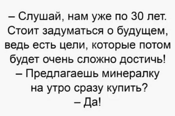 Свежие картинки с алкогольным юмором для позитивного пят - «Фото приколы»