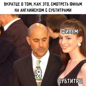 Свежая подборка шуток, мемов и забавных картинок из Се - «Фото приколы»