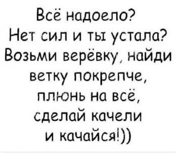 Картинки с юмором для отличного настроения! Смотрим, чи - «Фото приколы»