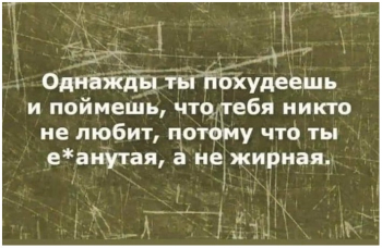 Смотрим прикольные картинки на кайфолог.нет! - «Фото приколы»