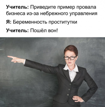 Свежий микс мемов и смешных картинок из Сети н - «Фото приколы»