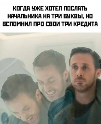 Свежая порция мемов, шуток и смешных картинок из - «Фото приколы»