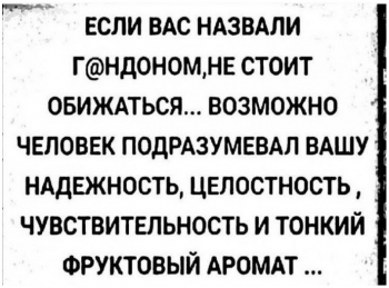 Прикольные картинки для хорошего настроения на кайфолог.нет! - «Фото приколы»