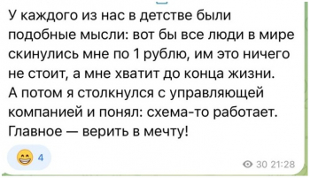 Прикольные картинки для хорошего настроения на кайфолог.нет! - «Фото приколы»