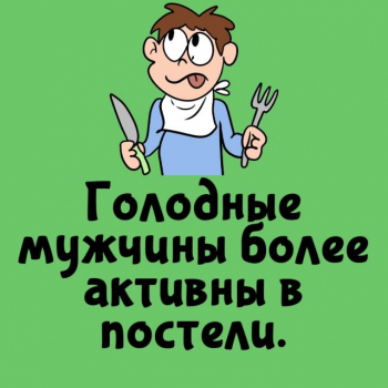 Свежая порция интересных фактов на различные т - «Фото приколы»