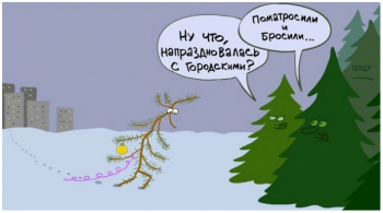 Прикольные картинки на кайфолог.нет для вашего внимания. - «Фото приколы»