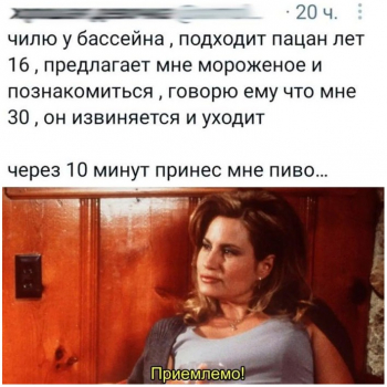 Шутки и юмор в прикольных картинках для вашего внимания. - «Фото приколы»