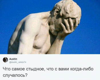 Думаем, с каждым человеком в этом мире когда-то - «Фото приколы»